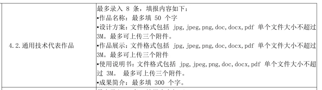 1765160332254610.png 企业微信截图_ba7e2f2e-e6de-4bd2-97f6-642d3376802b.png