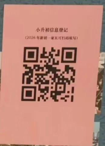 企业微信截图_61ec0e54-2b91-4936-9ea0-6e66d753847f.png