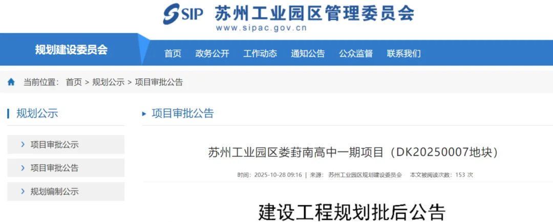 1765418996250212.png 企业微信截图_0ae1ce55-1e77-40a1-a68c-9b4b1af56809.png