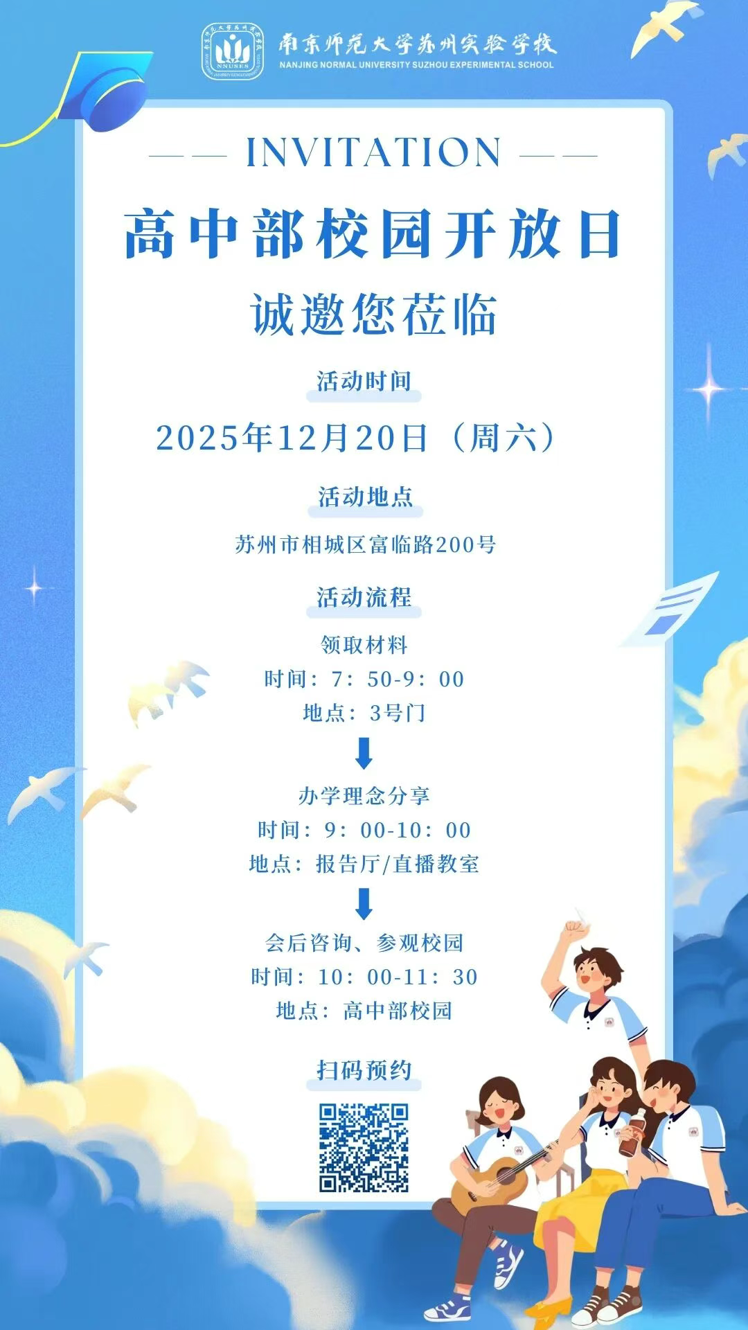 1765529359878891.png 企业微信截图_92e9ad74-2428-4674-85e1-54460ed9ea19.png