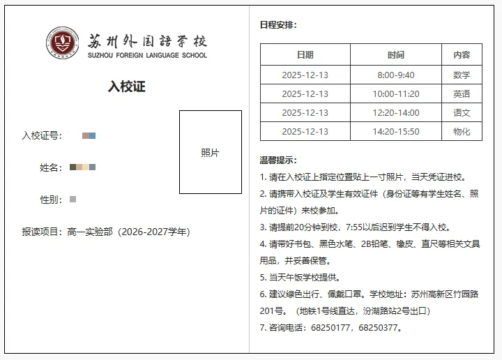 1765609432399293.png 88cd34917b11d053f7e5aeecf7c4d30f.png