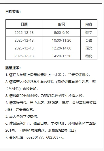 企业微信截图_c266424d-6c81-40b3-a643-9ec22ef38b80.png