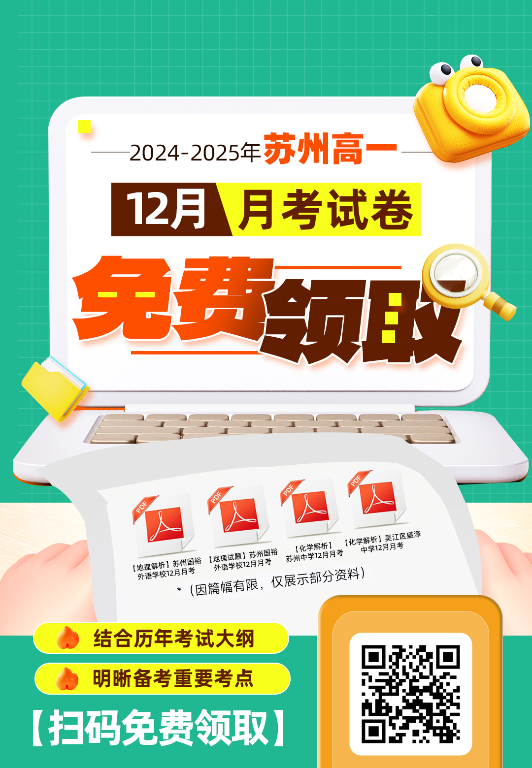 wecom-temp-679384-7d6ee9725d365562c574cb3d48ba9cc7.png