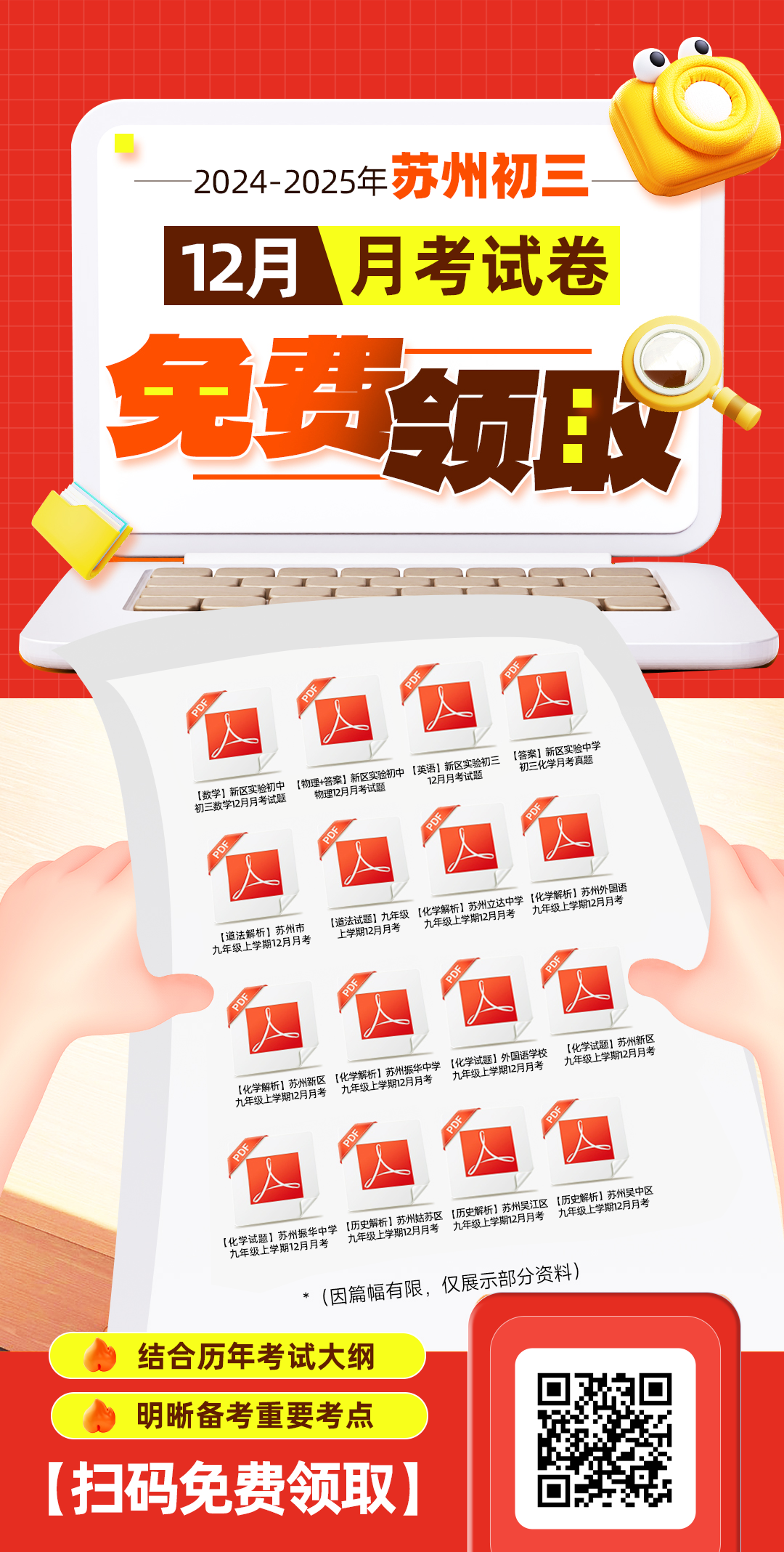 wecom-temp-1236956-3384e92b0939f012f2f86172559d27bd.png