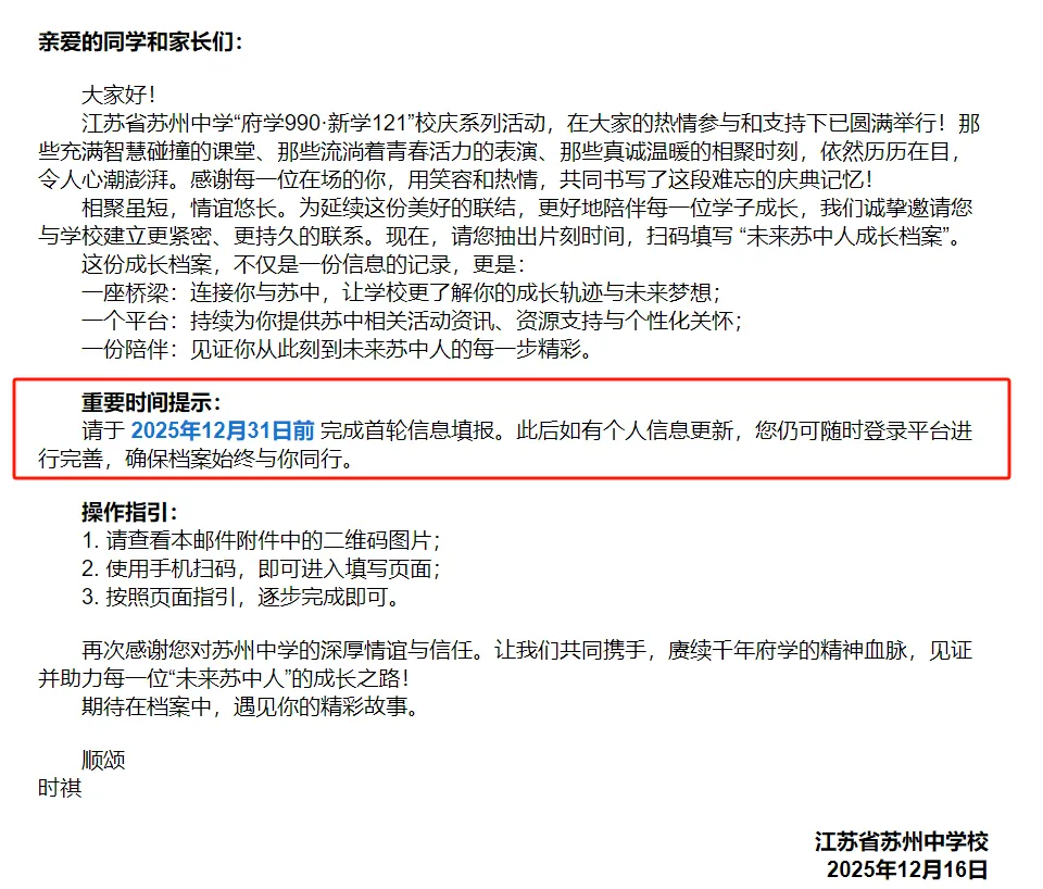 企业微信截图_968dc57c-f743-442a-bafd-a2a24cc59292.png