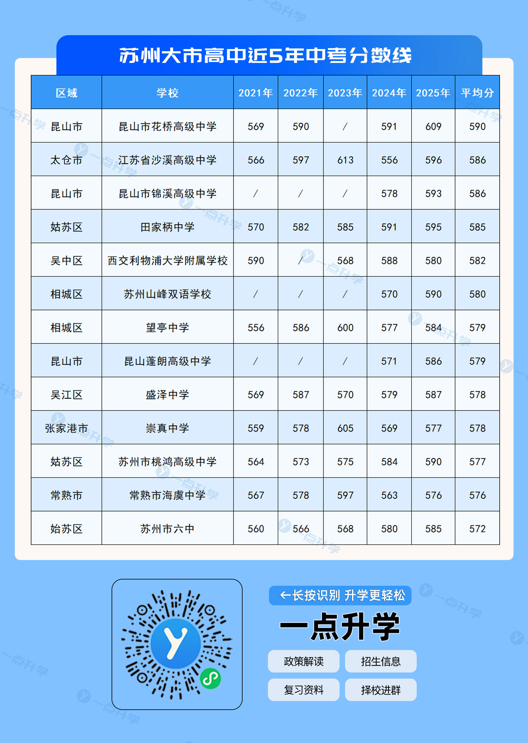 1766198023215877.jpg 1------副本-(28).jpg