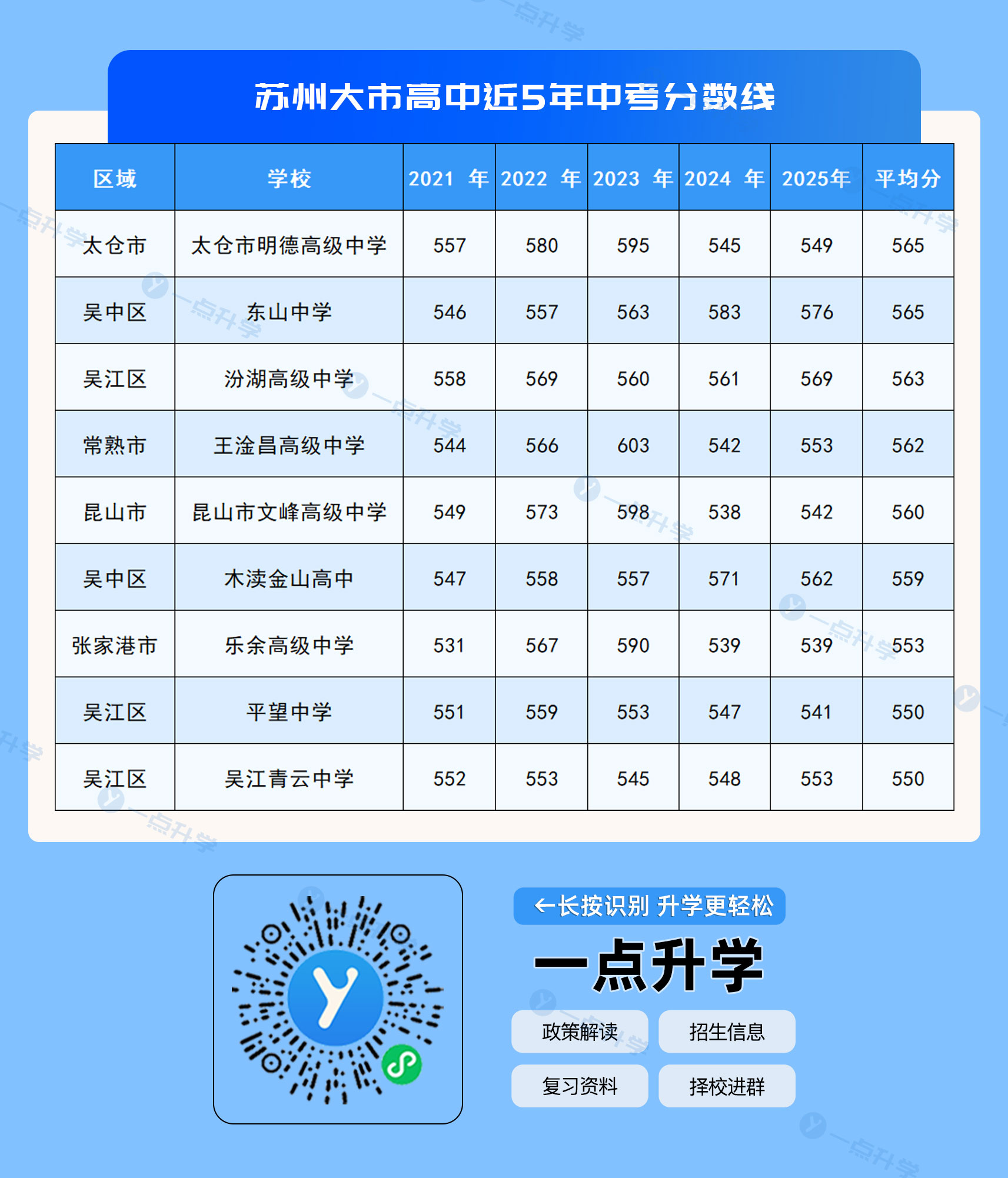 1766198033842120.jpg 1------副本-(29).jpg
