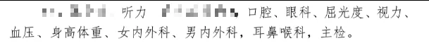 企业微信截图_299e7703-ad29-4a68-8d9b-a581b0c7eb60.png