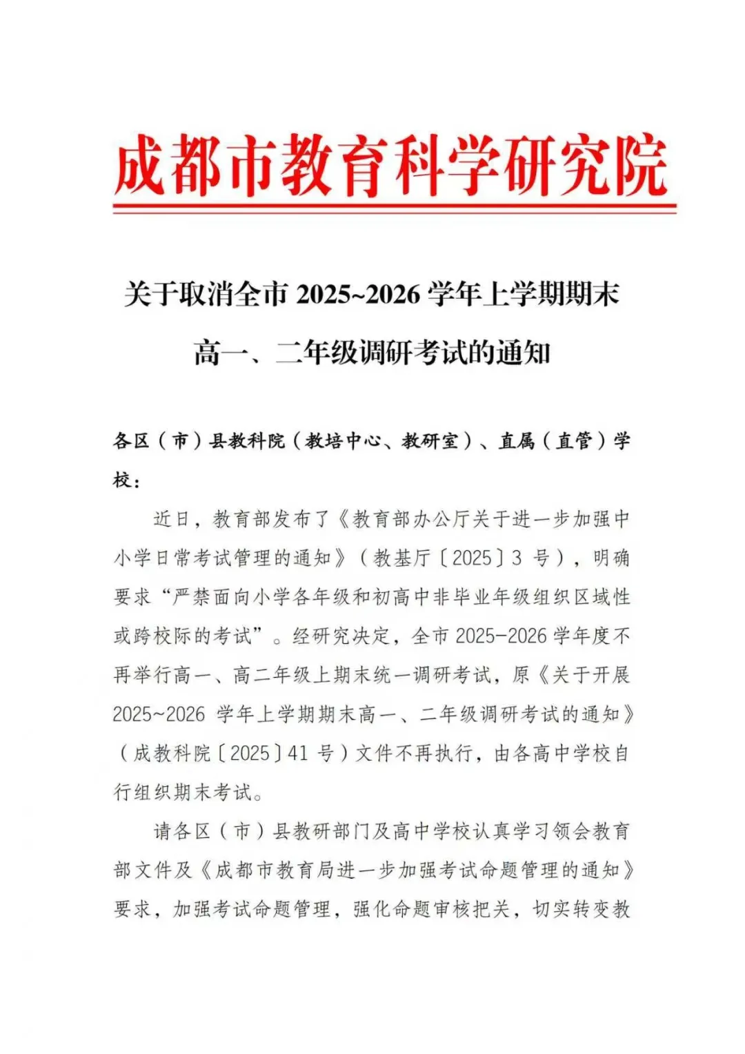 1766541047567249.png 企业微信截图_7705278d-0026-452b-b3b2-1cac061d3fa3.png