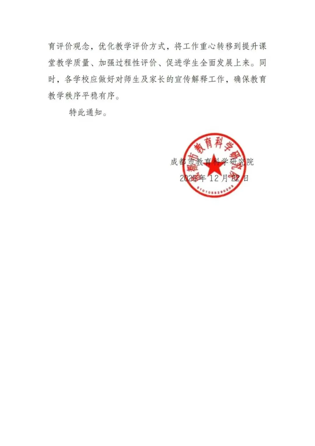 1766541060154055.png 企业微信截图_eb204131-a759-49cb-b771-6991adce696a.png