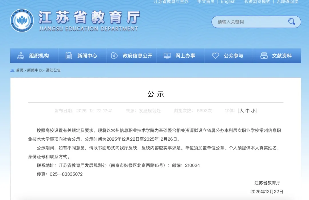1766627772150862.png 企业微信截图_48dace5e-7bb8-4b53-9c00-b3a9db7c5d95.png