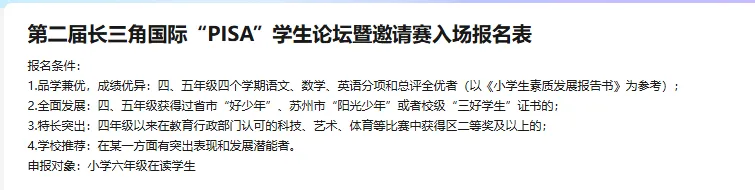 1767319045764382.png 企业微信截图_26596d72-f0d2-405c-aa97-b226d00adf49.png