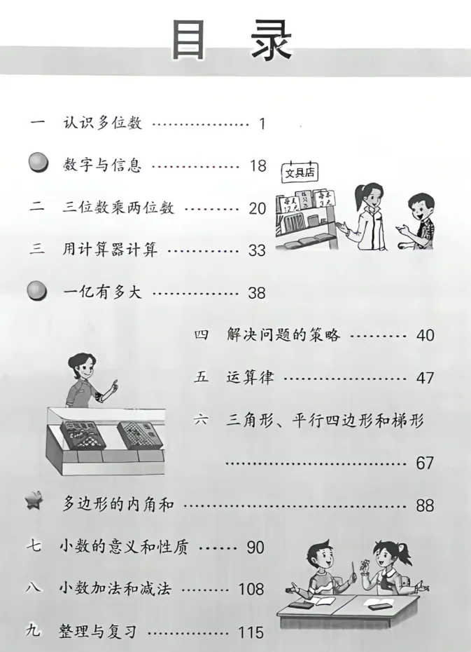 1767577786400030.png 企业微信截图_cf0984e3-5d11-4395-9f5f-f75552541d22.png