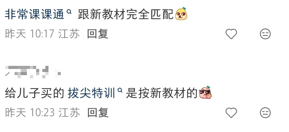 1767577830602798.png 企业微信截图_91015698-98a6-4100-b195-d064671751e2.png