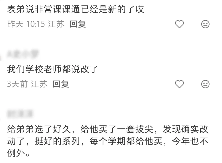 1767577841155491.png 企业微信截图_8a48114d-3db6-4905-a2be-f05c39a8923e.png