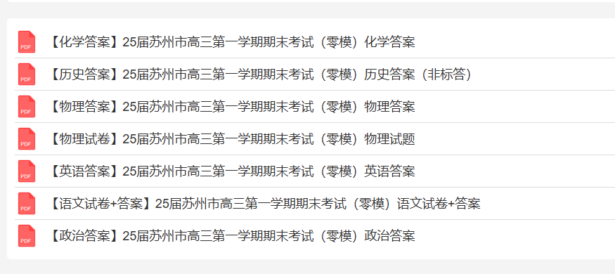 1768889719849365.png image.png