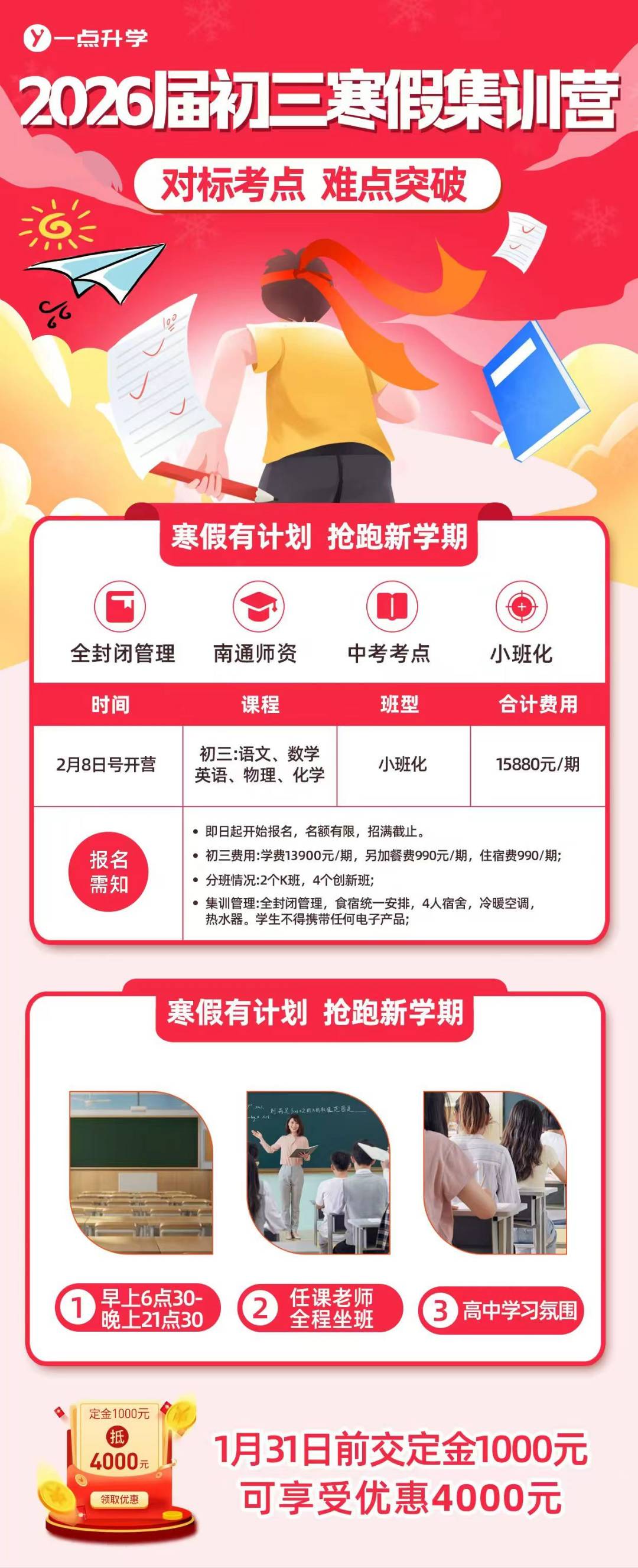 1769060096778190.jpg 6687d0711051d56f9676e353b536893e.jpg