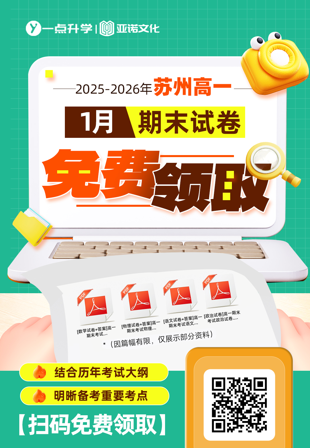 1769766312154845.png 6057be127d7863ad515fd57f24c9dd5a.png