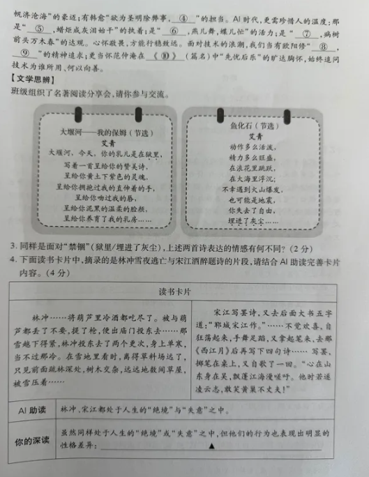 1769999487145185.png 7c2b884181fe4235f6047d5519c07412.png