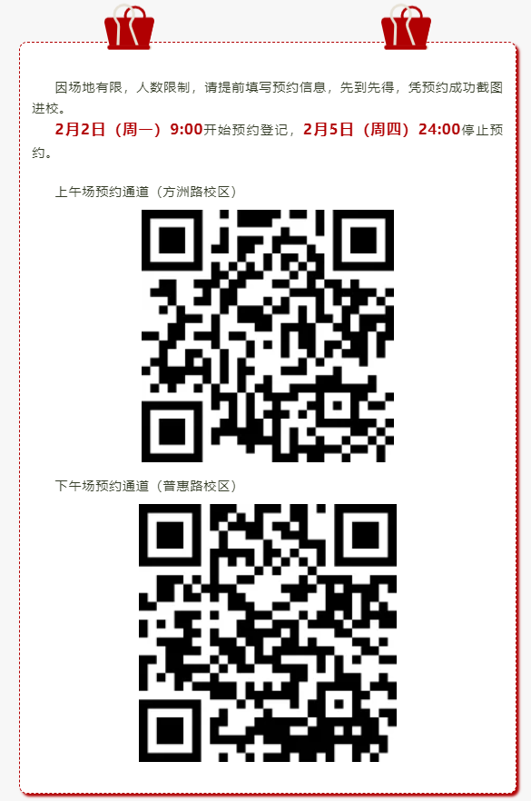 企业微信截图_17702641851290.png