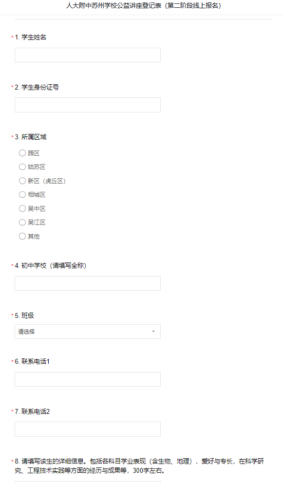 1770265373447287.png image.png