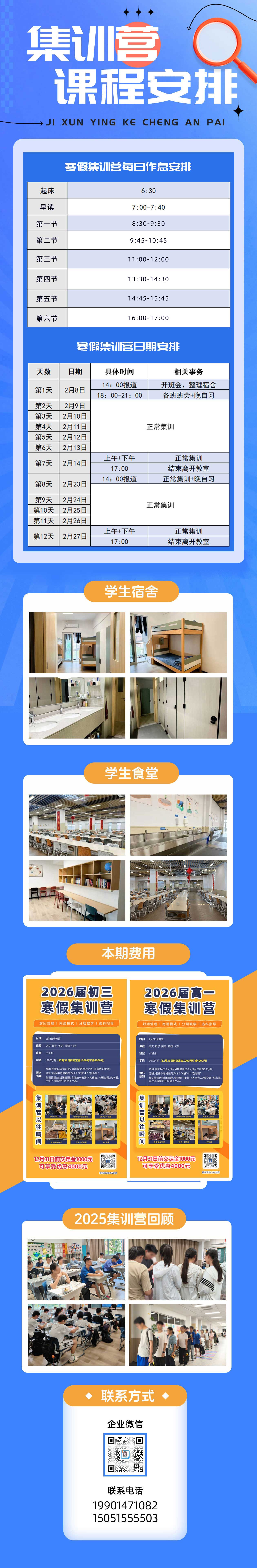 1770606216550963.jpg ae2c8d87c288a96abd99a13124d5dcd4.jpg