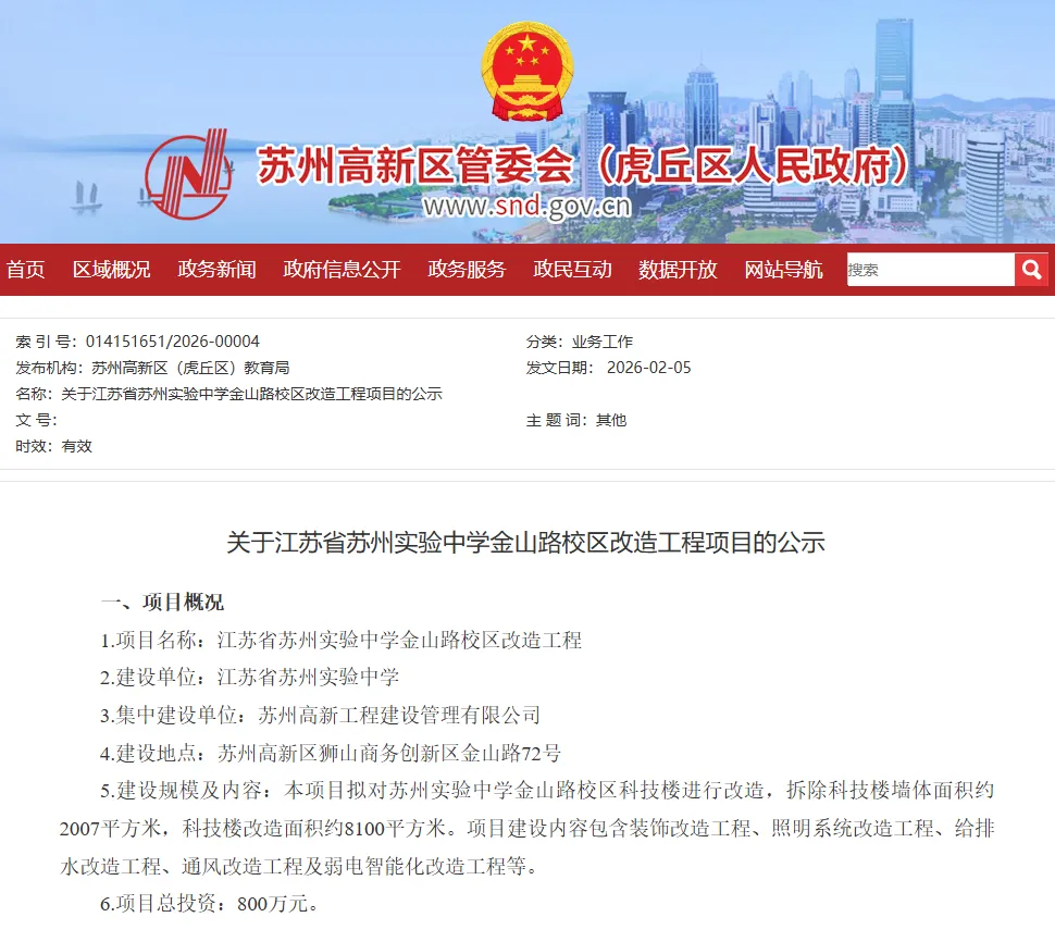 1773042943838344.png 企业微信截图_17730429278690.png