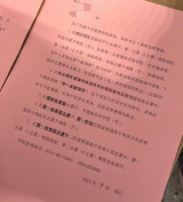 企业微信截图_17742356407744.png