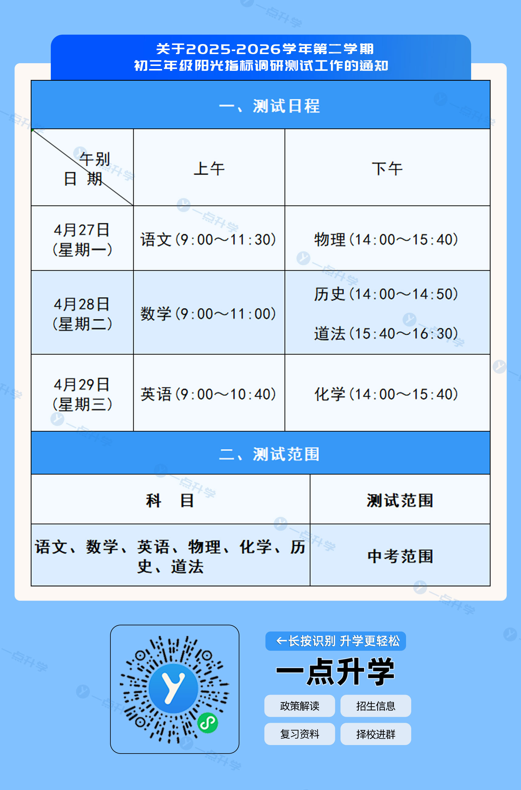 资讯.jpg