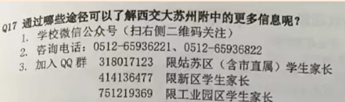 企业微信截图_17767382766450.png