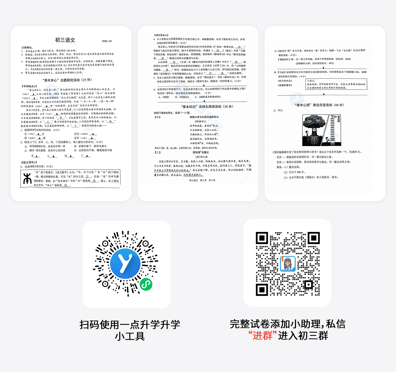 2e7011b62d7c74c8c7f6c377bfc26ef6.jpg