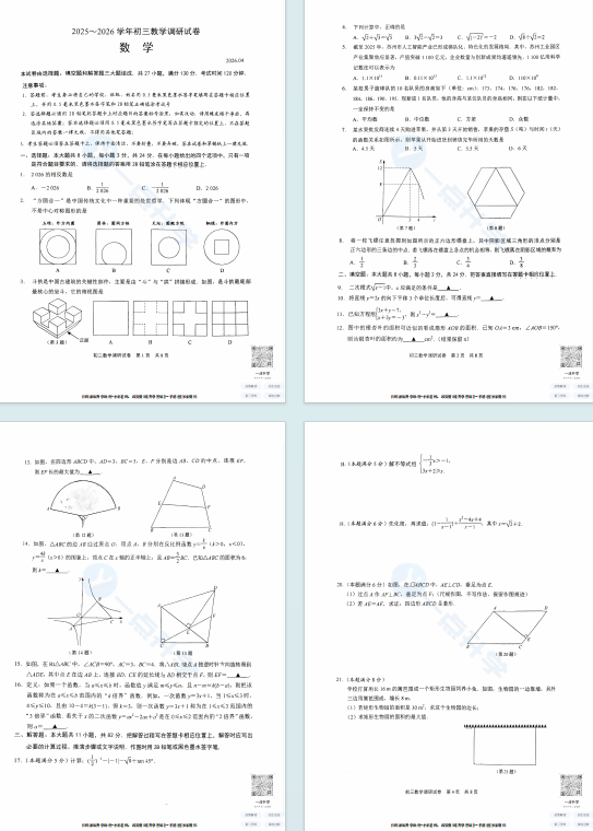 1777345924484344.png image.png
