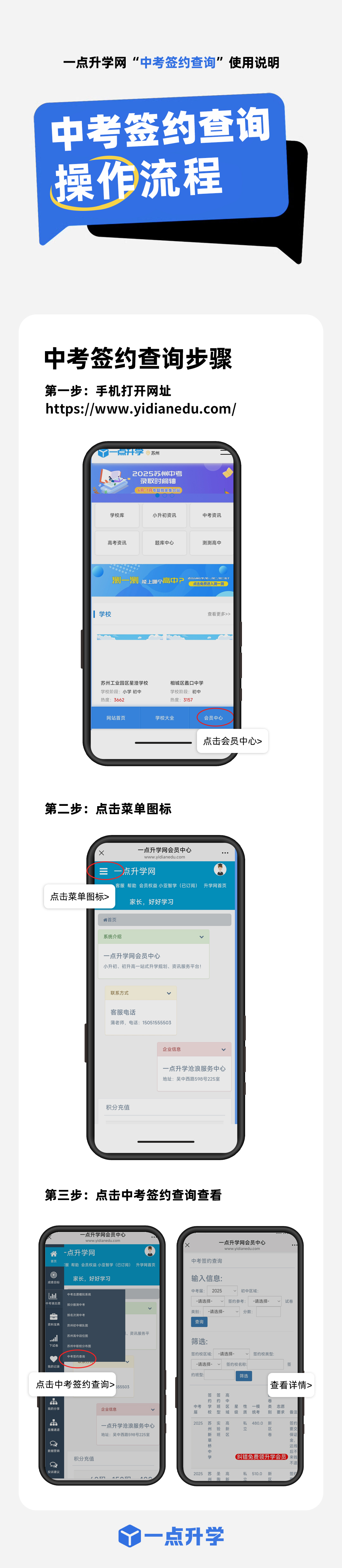 签约.jpg