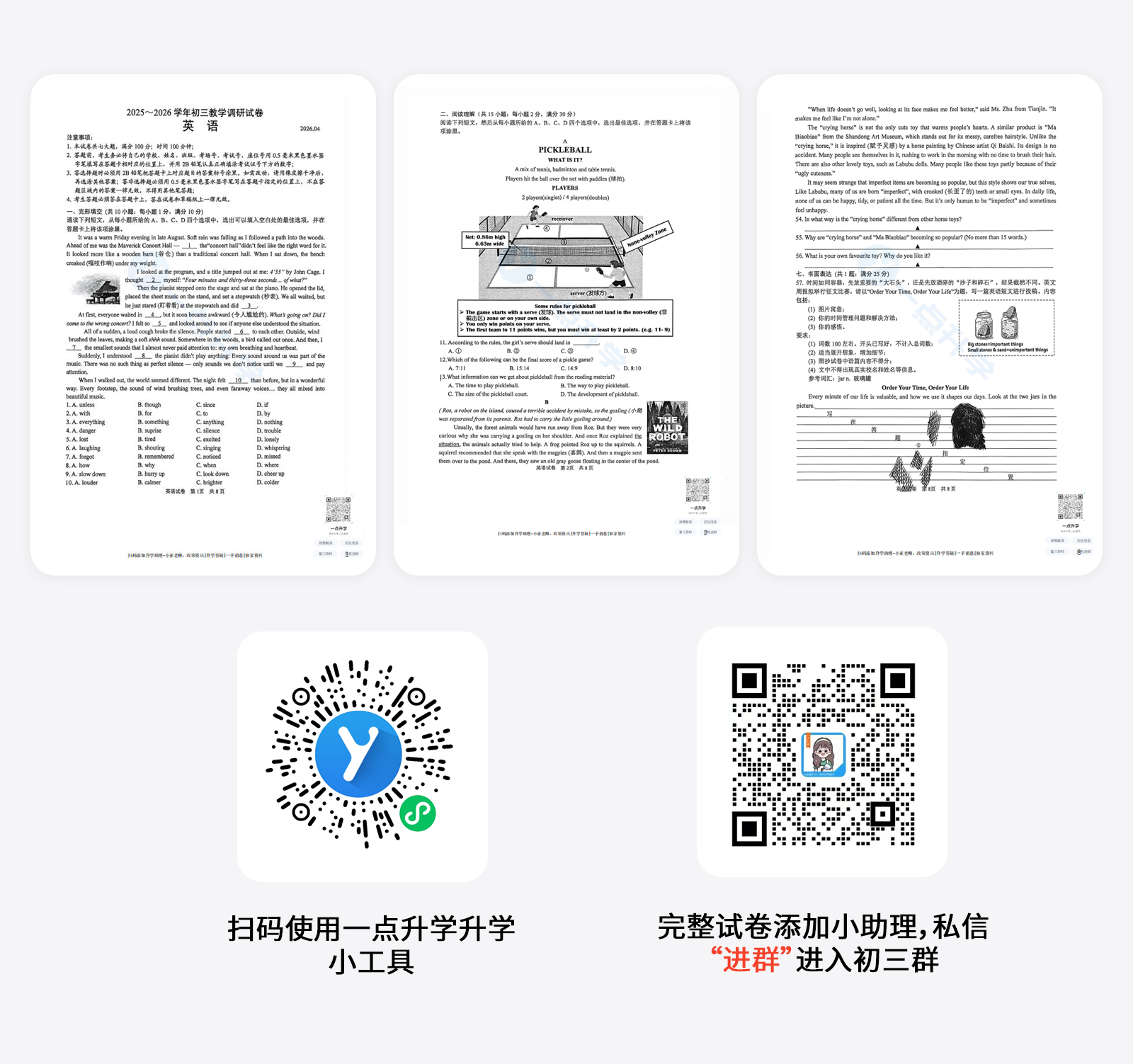 1777438738840604.png bc790adabccdd10ecde4cef97085c574.png