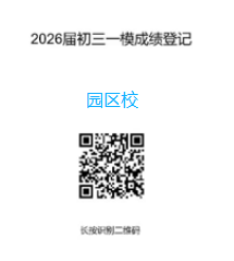 1778296403836956.png 企业微信截图_1778296267463.png