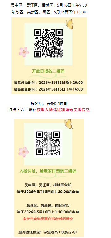 1778657899160638.png 企业微信截图_1778657434306(1).png