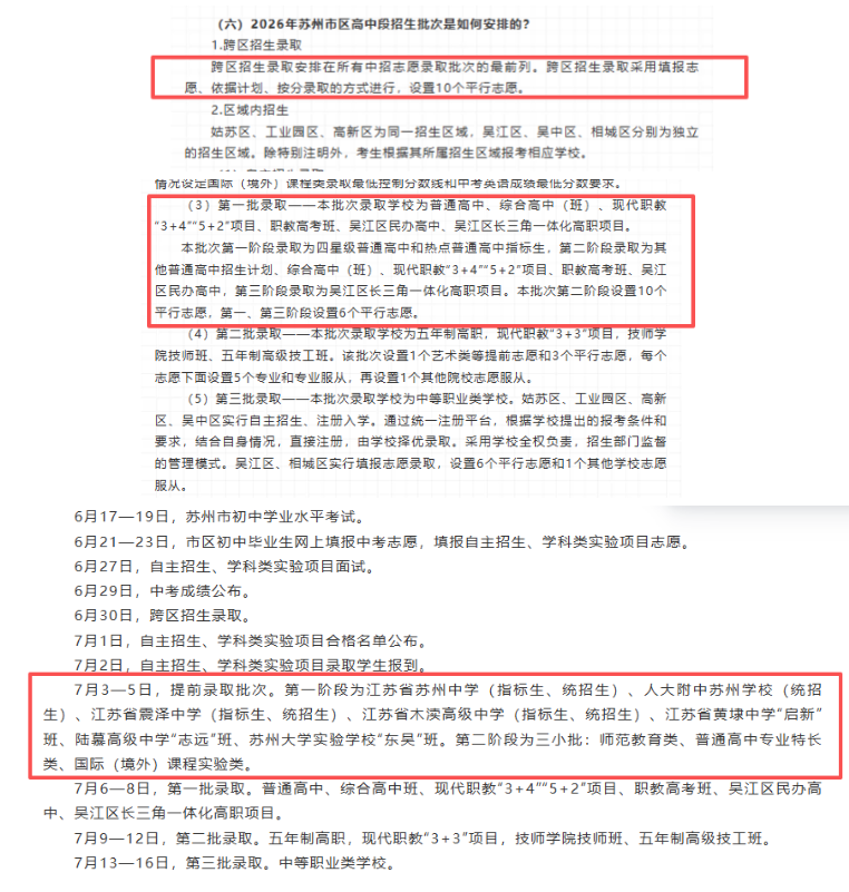1780368374370560.png image.png