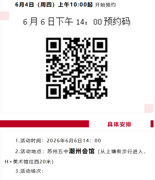 1780479132345764.png 企业微信截图_17804790688798.png