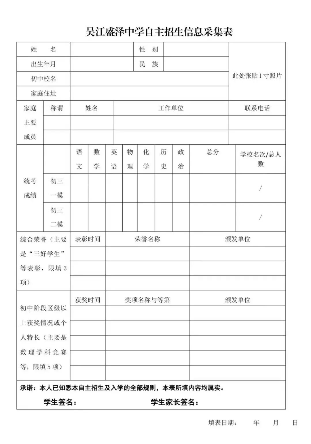 盛泽.jpg