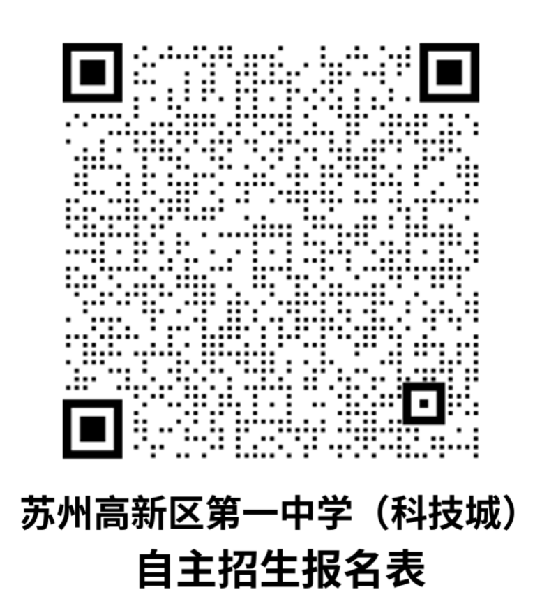 1781230746434920.png 新一科技城.png