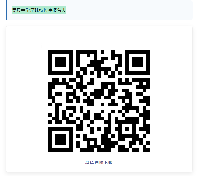 1781235567900903.png 企业微信截图_17812355422383.png
