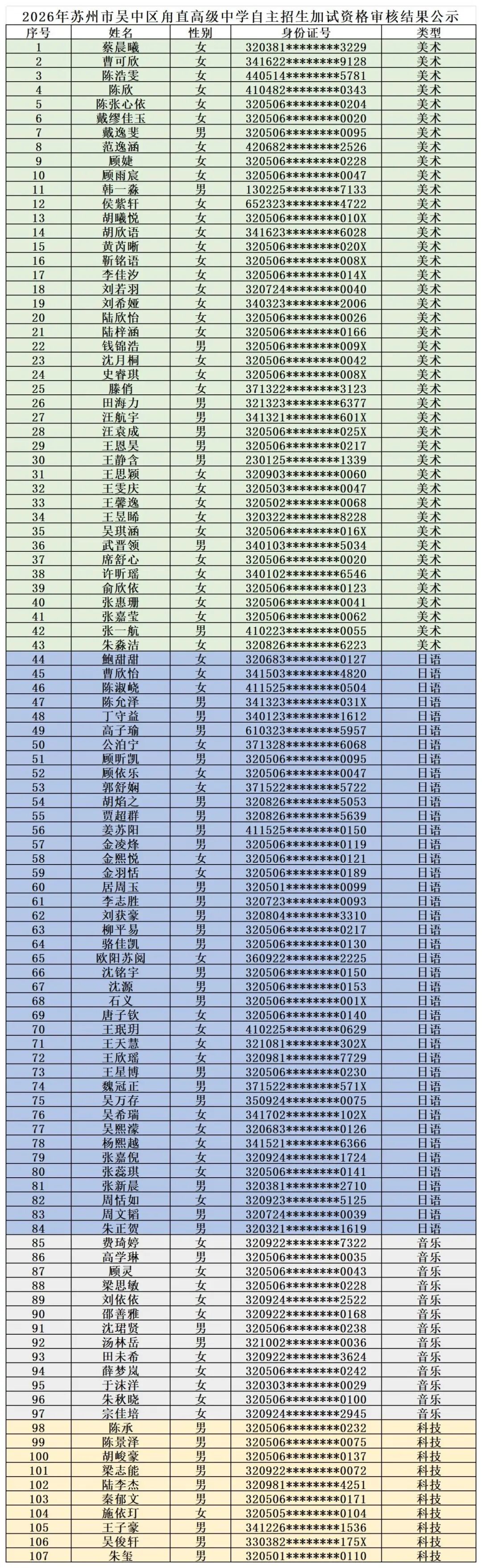 图片2.jpeg