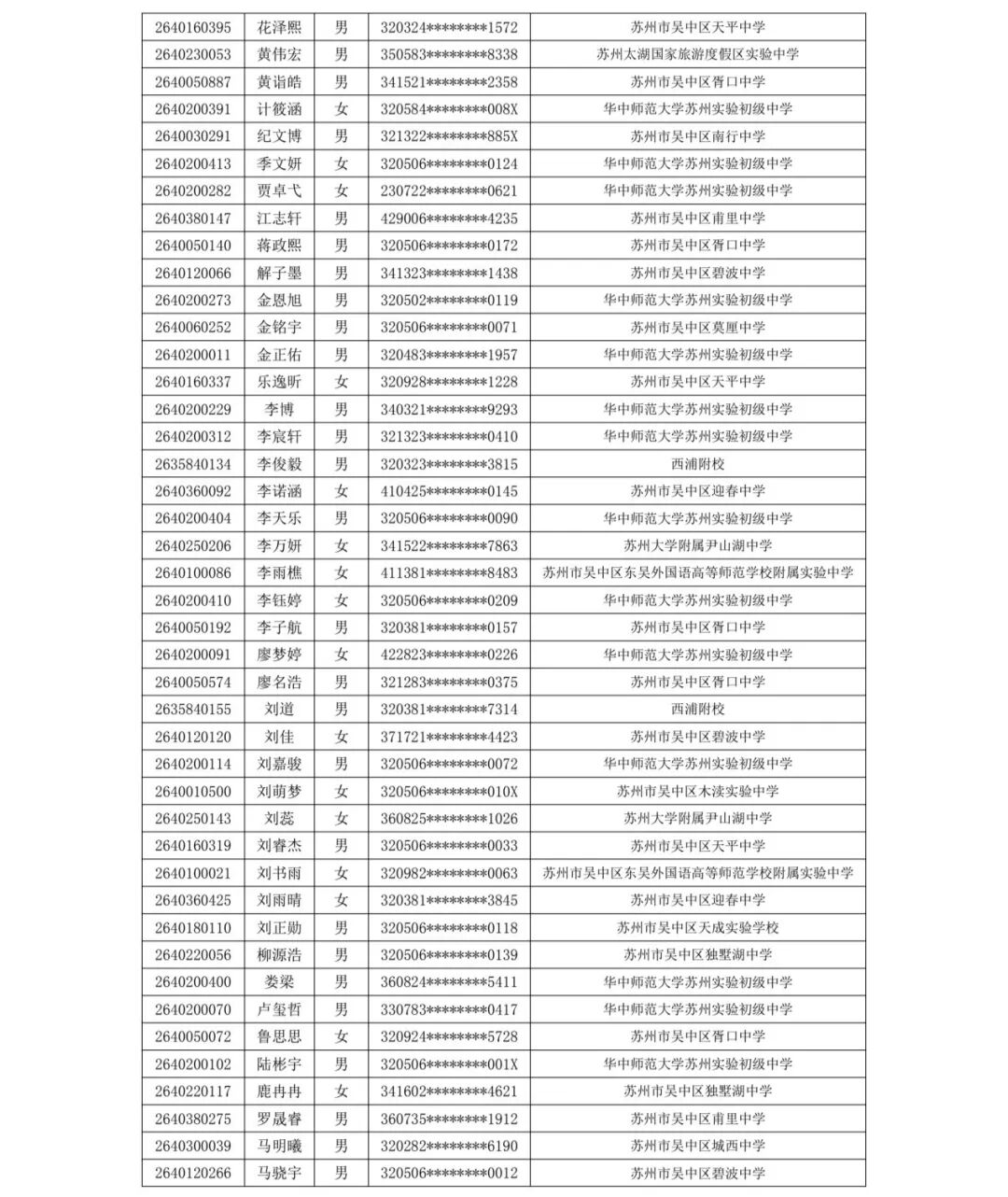 1782971573508035.jpeg