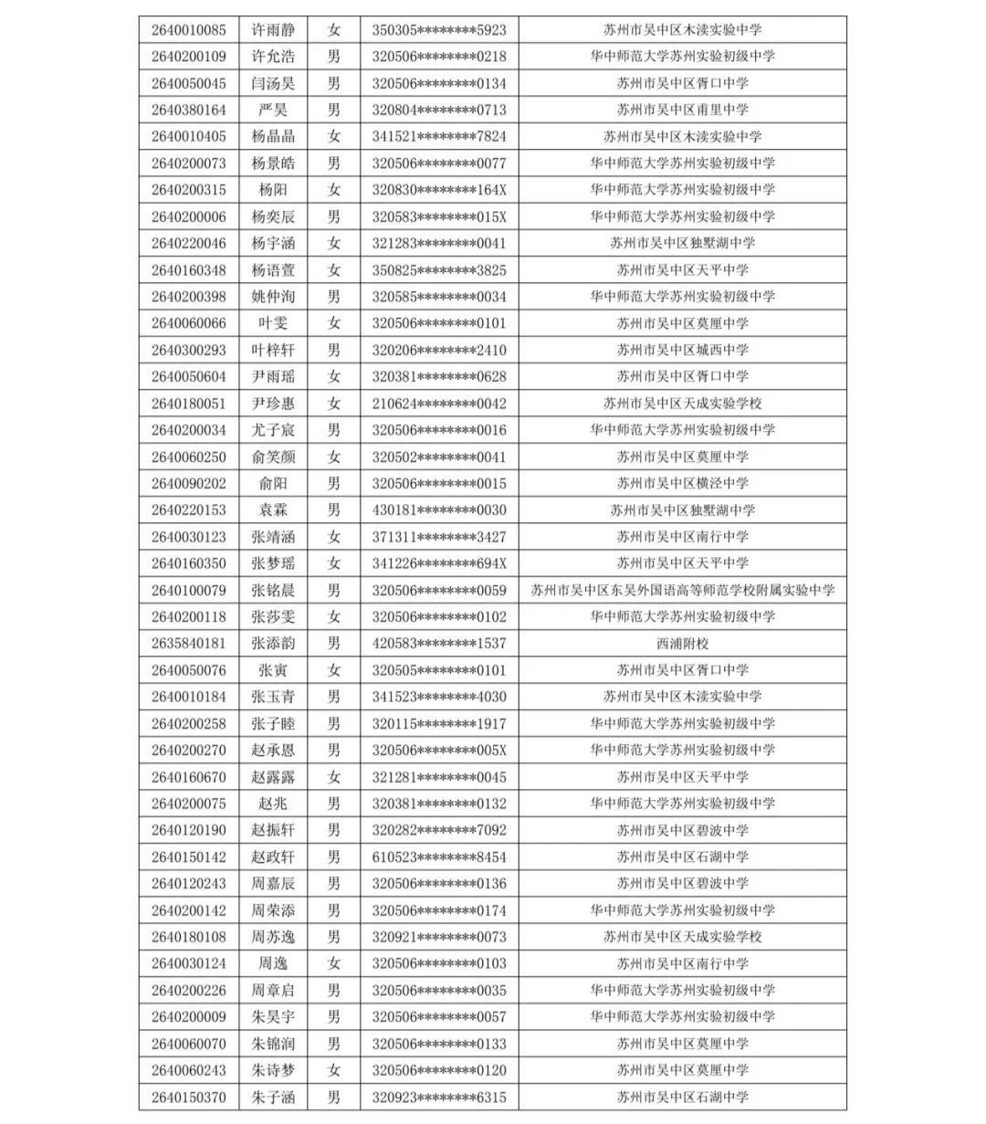1782971573628553.jpeg