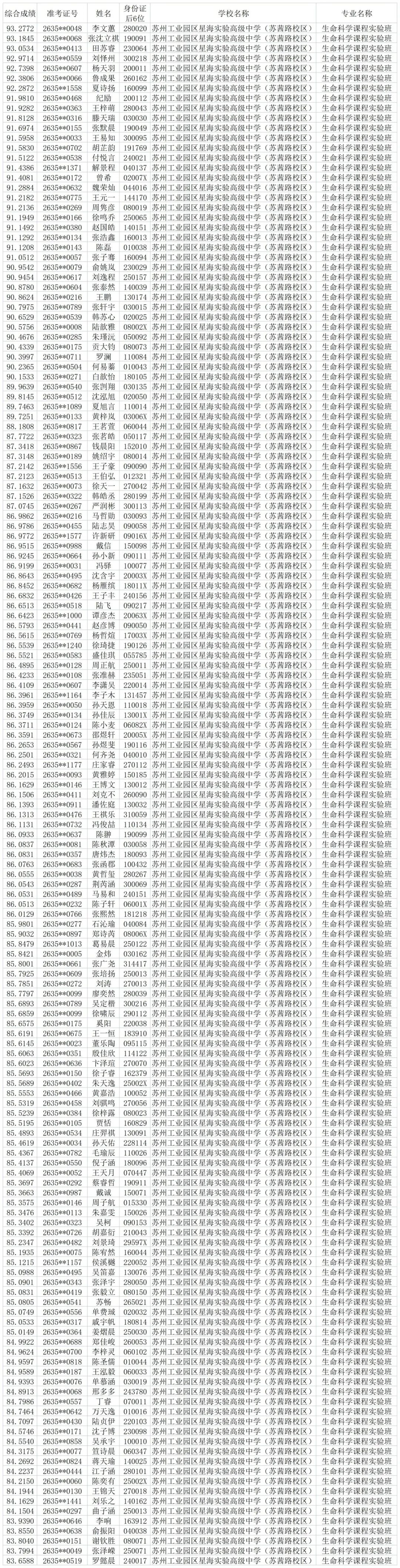 1783064113736301.jpeg 图片11.jpeg