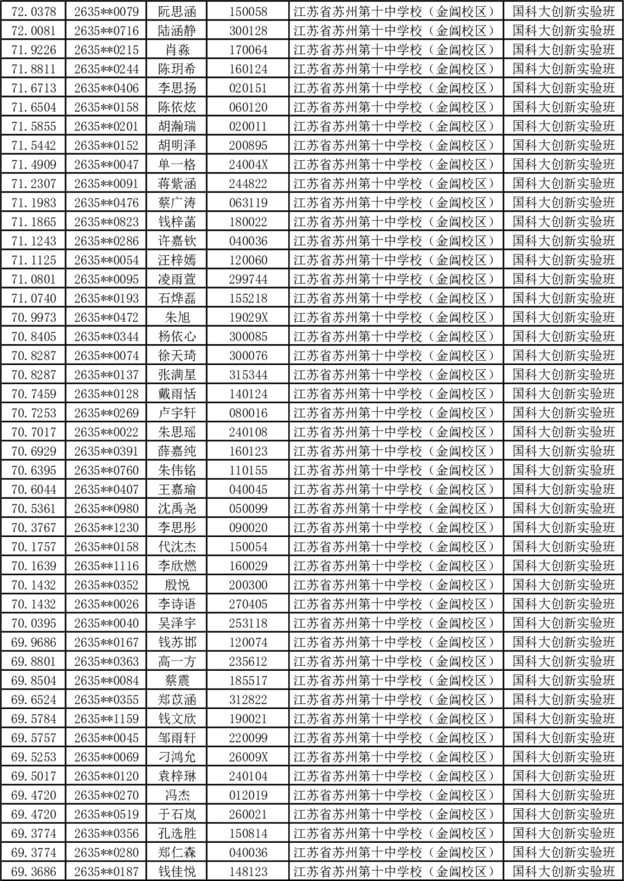 1783068189159997.png