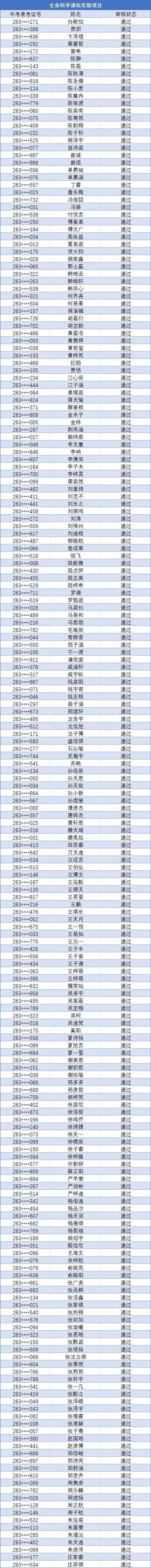 1783132066397642.jpeg 图片3.jpeg