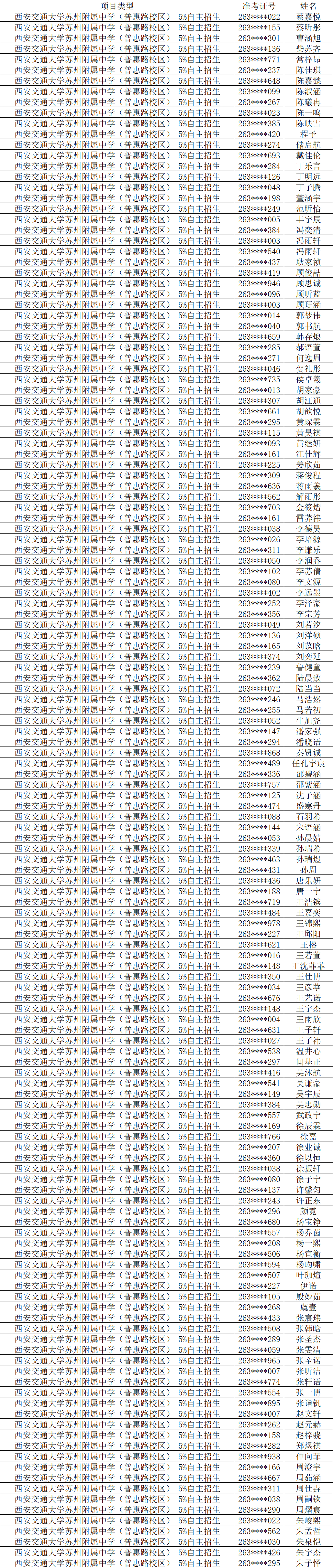 1783132468904695.png