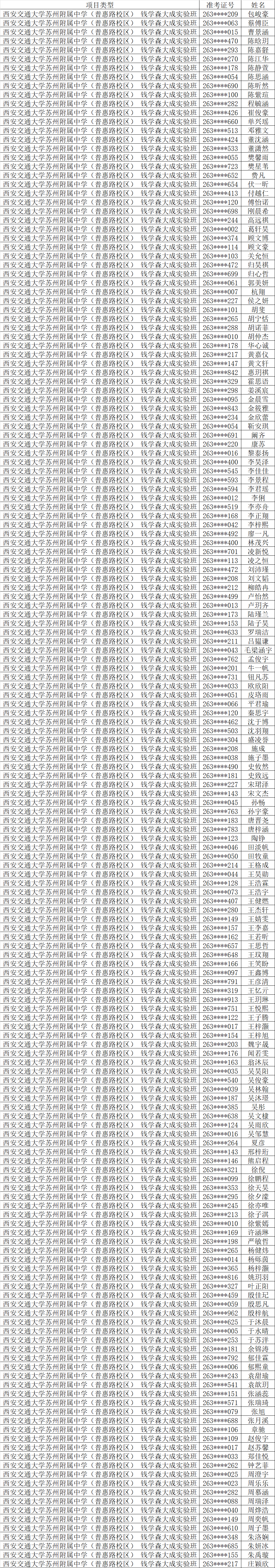1783132471319877.png