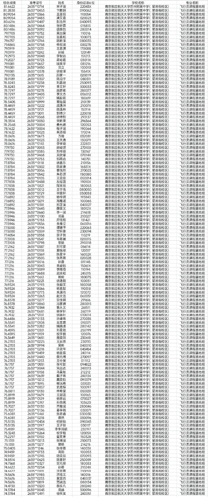 图片1.jpeg